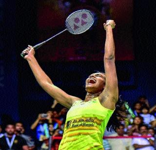 Champion Carolina Marin defeated | चॅम्पियन कॅरोलिना मारिनचा केला पराभव