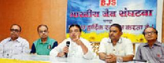 Participation of Jain organization in drought-free campaign | दुष्काळमुक्त अभियानात भारतीय जैन संघटनेचा सहभाग Participation of Jain organization in drought-free campaign | दुष्काळमुक्त अभियानात भारतीय जैन संघटनेचा सहभाग