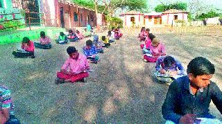 Lessons of competitive examination in Zilla Parishad School | जिल्हा परिषदेच्या शाळेत स्पर्धा परीक्षांचे धडे Lessons of competitive examination in Zilla Parishad School | जिल्हा परिषदेच्या शाळेत स्पर्धा परीक्षांचे धडे