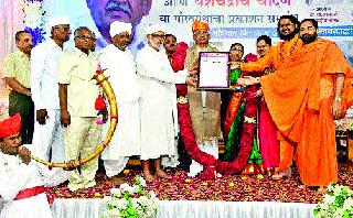 The pride of Bagad's work | बागड यांच्या कार्याचा गौरव The pride of Bagad's work | बागड यांच्या कार्याचा गौरव