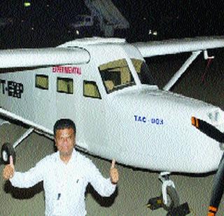 Chief Minister's Power to Amol Yadav's Aircraft Project | अमोल यादव यांच्या विमाननिर्मिती प्रकल्पाला मुख्यमंत्र्यांचे बळ