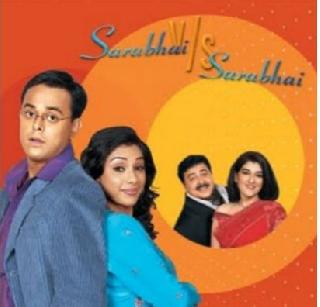 After 11 years, the audience of "Sarabhai" returned | 11 वर्षानंतर प्रेक्षकांच्या लाडक्या "साराभाई"चं पुनरागमन