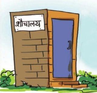 Seven thousand families are still without toilets | सात हजार कुटूंब अजूनही शौचालयाविना