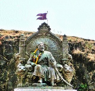 Standing on Raigad, the grand Shiva in the country | रायगडवर उभी राहावी देशातील भव्य शिवसृष्टी