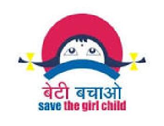 Due to the birth of girls in the district during the year | जिल्ह्यात वर्षभरात मुलींच्या जन्मदरात घट Due to the birth of girls in the district during the year | जिल्ह्यात वर्षभरात मुलींच्या जन्मदरात घट