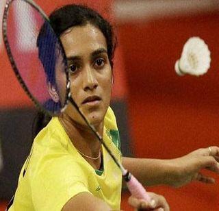 P in world ranking V. Leap of Sindhu to second place | वर्ल्ड रॅंकिंगमध्ये पी. व्ही. सिंधूची दुस-या स्थानावर झेप