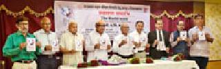 The nation will bring ideas to the world | ‘द राष्ट्रसंत’मुळे जगभरात विचार पोहोचतील