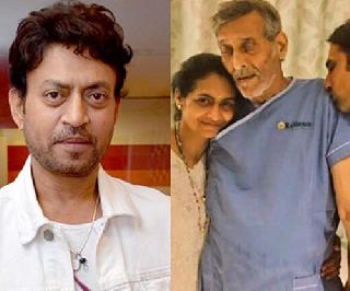 Irrfan shocks looking at the photo of Vinod Khanna; | विनोद खन्नांचा फोटो पाहून इरफानला धक्का, गरज पडल्यास करणार अवयवदान