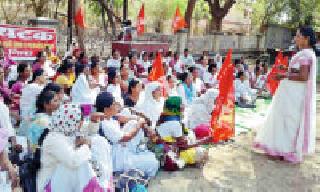 Satyagraha in front of Aasha Sevikas | आशा सेविकांचा कचेरीसमोर सत्याग्रह