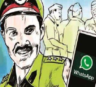 The court will send summons to WhatsApp on WhatsApp | न्यायालय व्हाट्सअॅपवर चॅट करत पाठवणार समन्स