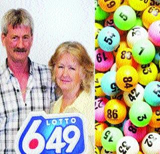 Canada's third winner has won lottery | कॅनडाच्या दाम्पत्याने तिसऱ्यांदा जिंकली लॉटरी