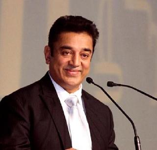 ... and Kamal Hassan briefly escaped | ...अन् कमल हसन थोडक्यात बचावले