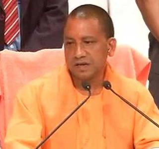 Opposition to Vande Mataram - Yogi Adityanath | वंदे मातरमला विरोध हा कोतेपणा - योगी आदित्यनाथ