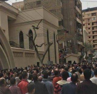 Egypt bomb blasts rock Egypt, 45 killed and more than 119 injured | बॉम्बस्फोटानं हादरलं इजिप्त , 45 जण ठार तर 119 पेक्षा जास्त जखमी