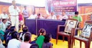 Opposition Naxalism is in the stream of development | नक्षलवाद्यांना विरोध करून विकासाच्या प्रवाहात या Opposition Naxalism is in the stream of development | नक्षलवाद्यांना विरोध करून विकासाच्या प्रवाहात या