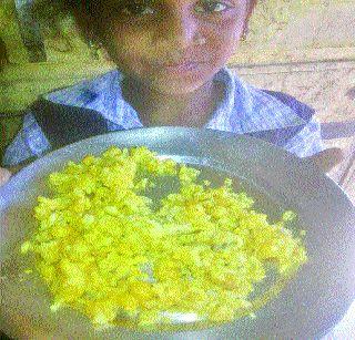 Larvae in Khichadi of ZP School | जि.प.च्या शाळेतील खिचडीत अळ्या