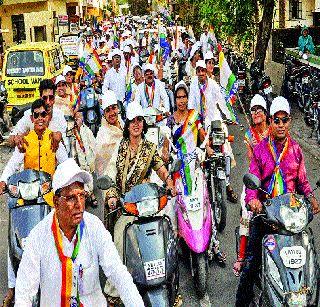 A non-violence message from the rally | रॅलीतून अहिंसेचा संदेश