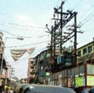 Poor power tarrak is dangerous! | लोंबकळलेल्या वीज तारा ठरताहेत धोकादायक! Poor power tarrak is dangerous! | लोंबकळलेल्या वीज तारा ठरताहेत धोकादायक!