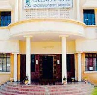 Changes to the university's examination schedule | विद्यापीठाच्या परीक्षा वेळापत्रकात बदल Changes to the university's examination schedule | विद्यापीठाच्या परीक्षा वेळापत्रकात बदल