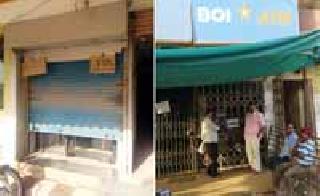 Stop the ATM shutdown | नोटांच्या तुटवड्याने एटीएम बंदच Stop the ATM shutdown | नोटांच्या तुटवड्याने एटीएम बंदच