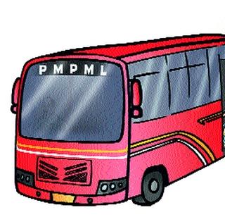 Let's return 178 employees of PMP | ‘पीएमपी’चे १७८ कर्मचारी परत द्या