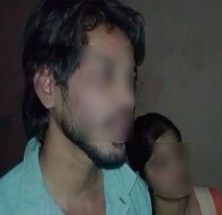 Yogi's party workers' assault kills, suspected of "love jihad" | "लव्ह जिहाद"चा संशय, योगींच्या कार्यकर्त्यांची दांपत्याला मारहाण