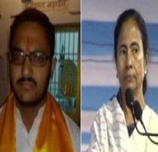 11 lakh prizes anniversary from BJP leader to Mamata Banerjee's beheading | ममता बॅनर्जींचा शिरच्छेद करणा-याला भाजपा नेत्याकडून 11 लाखांचं बक्षीस जाहीर 11 lakh prizes anniversary from BJP leader to Mamata Banerjee's beheading | ममता बॅनर्जींचा शिरच्छेद करणा-याला भाजपा नेत्याकडून 11 लाखांचं बक्षीस जाहीर
