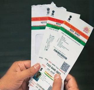Add bank account based support till April 30th, otherwise ... | 30 एप्रिलपर्यंत बँक खातं आधारला जोडा, अन्यथा... Add bank account based support till April 30th, otherwise ... | 30 एप्रिलपर्यंत बँक खातं आधारला जोडा, अन्यथा...