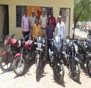 Six-wheelers stolen from Shindkhede seized | शिंदखेडय़ातून चोरलेल्या सहा दुचाकी जप्त