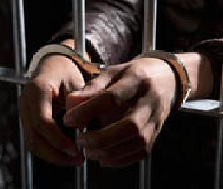Jailband escaped from jail | जेलमधून पळालेला आरोपी जेरबंद Jailband escaped from jail | जेलमधून पळालेला आरोपी जेरबंद