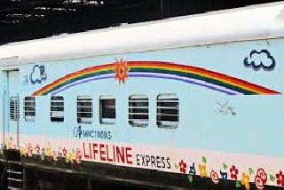 Use the Live Line Express service for the Sindhwansani | लाईफ लाईन एक्सप्रेस सेवेचा सिंधुवासियांनी लाभ घ्यावा