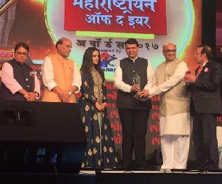 The moment of joy experienced by the Chief Minister and his wife at Lokmat Award | लोकमत पुरस्कार सोहळयात मुख्यमंत्री आणि त्यांच्या पत्नीने अनुभवले आनंदाचे क्षण