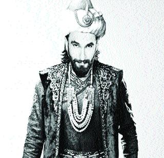 Ranveer becomes 'Padmavati' look! | ‘पद्मावती’मधील रणवीरचा लूक झाला लिक!