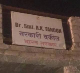 Murder of controversial woman lawyer, minor accused reformer | वादग्रस्त महिला वकिलाची हत्या,अल्पवयीन आरोपी सुधारगृहात