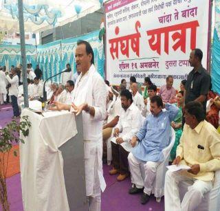 Ajit Pawar will continue till the debt waiver does not stop: Ajit Pawar | कर्जमाफी होत नाही तोपर्यत संघर्ष सुरुच राहणार : अजित पवार