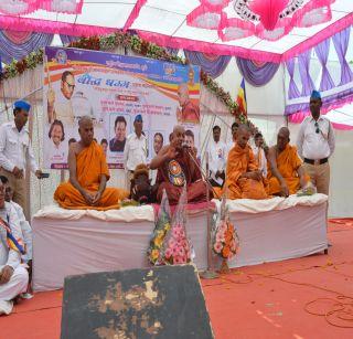 Buddhist Dham Ekta Mahasammelan at Dhule | धुळे येथे बौद्ध धम्म एकता महासंमेलन