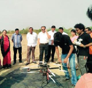 Survey by Drone of Pardi, Bharatwada, Punapur | पारडी, भरतवाडा, पुनापूरचे ड्रोनद्वारे सर्वेक्षण