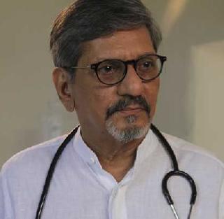 Amol Palekar filed a petition against censorship rules | सेन्सॉरशिपच्या नियमांविरोधात अमोल पालेकर यांनी दाखल केली याचिका