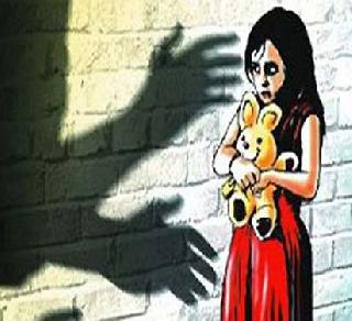 Nadhmacha raped by a six-year-old girl on fire | भिवंडीत सहा वर्षीय चिमुरडीवर नरधमाचा बलात्कार