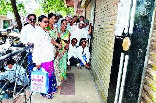 Locked down the Malegaon District bank branch | मालेगावी जिल्हा बॅँक शाखेला ठोकले कुलूप