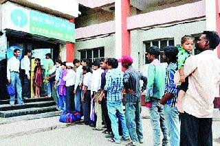 Insufficient money supply to city ATMs | शहरातील ‘एटीएम’ला अपुरा चलनपुरवठा