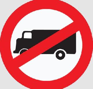 For heavy vehicles open Beed Bypass noon 12 to 4 | जड वाहनांसाठी बीड बायपास दुपारी १२ ते ४ खुला