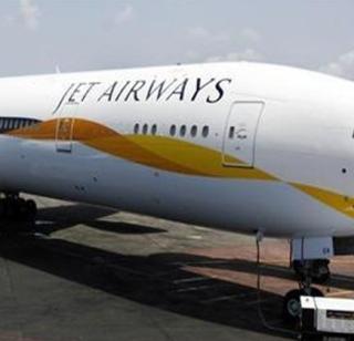 Jet Airways plane briefly escapes | जेट एअरवेजचे विमान थोडक्यात बचावले