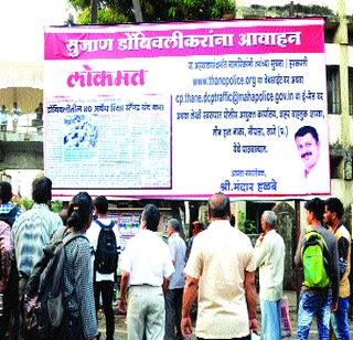 Implement the report of the dilemma | कोंडीच्या अहवालाची अंमलबजावणी करा Implement the report of the dilemma | कोंडीच्या अहवालाची अंमलबजावणी करा