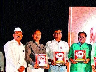 Daulatrao Kadalgarh inspiration award distribution | दौलतराव कडलग प्रेरणा पुरस्कारांचे वितरण