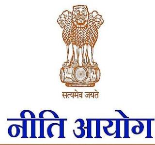 A 15-year roadmap for nation's development at the meeting of the Nitishi Commission | नीती आयोगाच्या बैठकीत देशाच्या विकासासाठी 15 वर्षांचा रोडमॅप