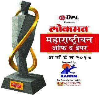Launch of Lokmat Maharashtrian's Day of the Year award ceremony today | लोकमत महाराष्ट्रीयन आॅफ दि इयर पुरस्कार सोहळ्याचे आज प्रक्षेपण