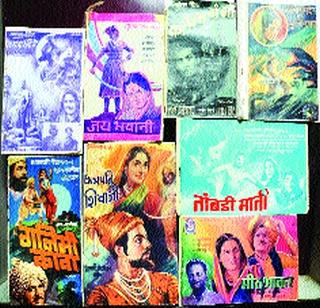 Research will be done on the film industry of Kolhapur | कोल्हापूरच्या चित्रपटसृष्टीवर होणार संशोधन