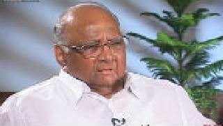 Describing the dream of President: Sharad Pawar's explanation | राष्ट्रपतीपदाचे स्वप्न पाहत नाही : शरद पवार यांचे स्पष्टीकरण