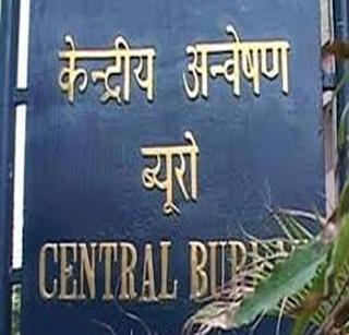 CBI investigation by paperfoot | पेपरफुटीचा सीबीआयकडून तपास